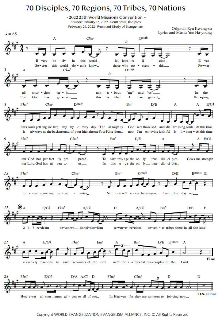 2022선교대회 주제곡 악보(EN).JPG